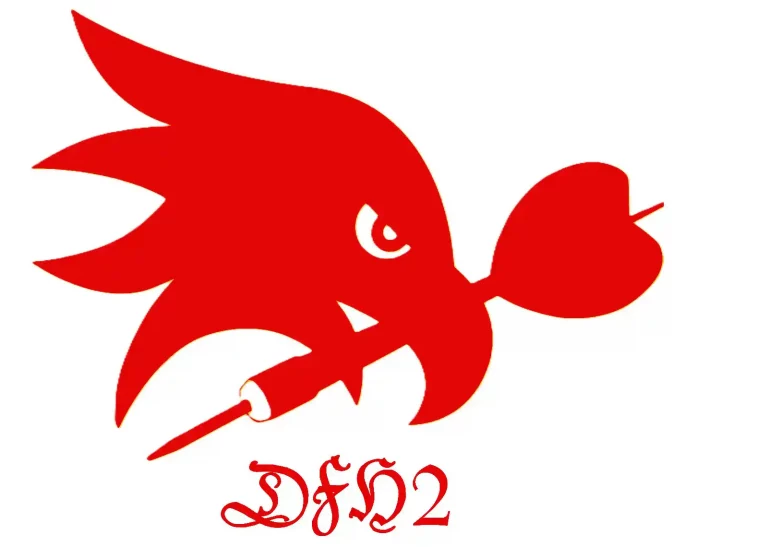 Dartfreunde Helene II